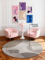 Kusový koberec Ted Baker Hackney 106355 Béžová kruh - 200x200 cm