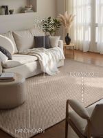 Kusový koberec Lyon Beans 106315 Natural Beige z kolekce Elle - 160x230 cm Kusový koberec Lyon Beans 106315 Natural Beige z kolekce Elle - 160x230 cm
